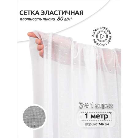 Ткани для рукоделия Ткани Magok 1 м