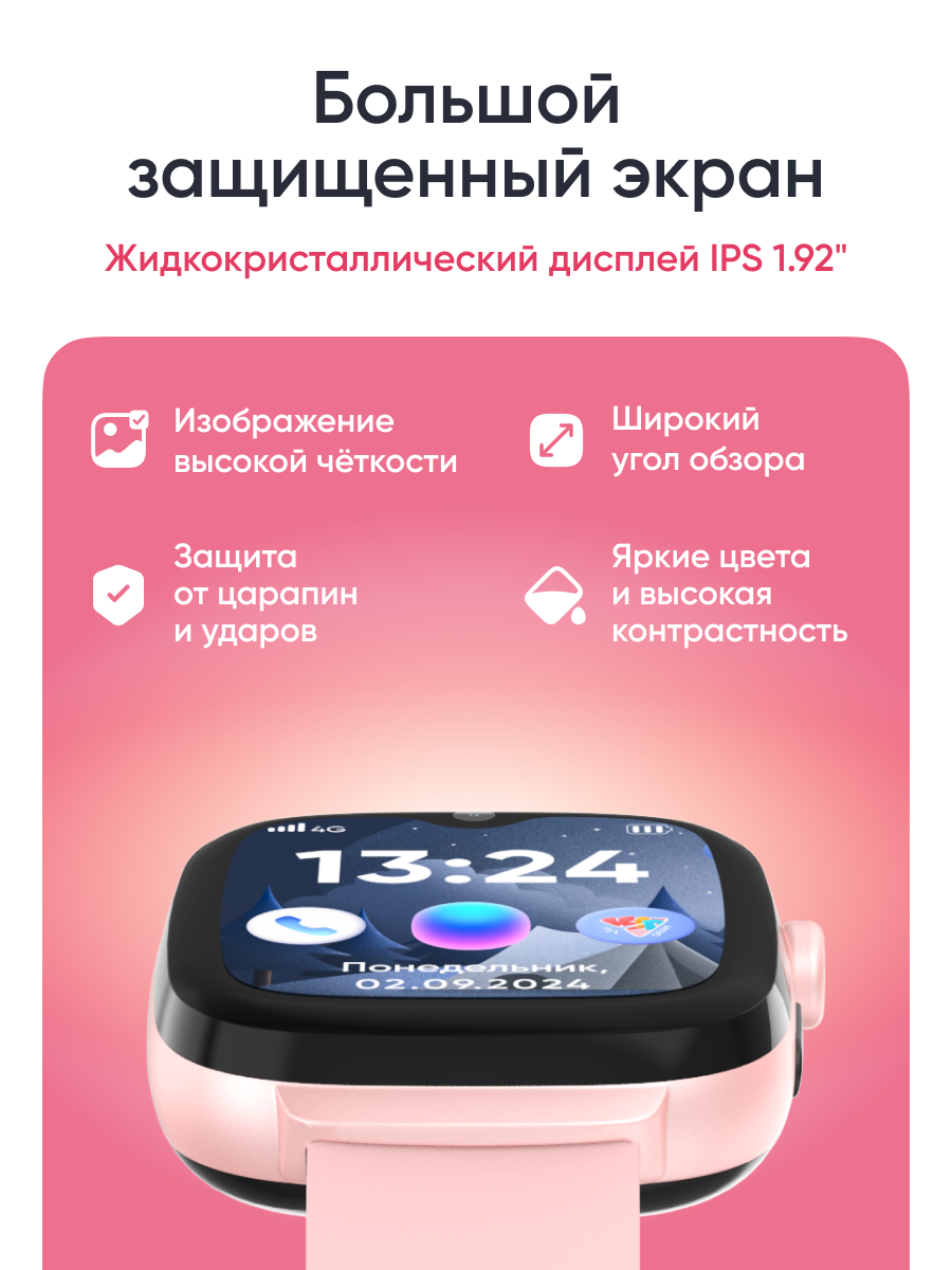 Детские смарт-часы ELARI KidGram Watch 4G - фото 2