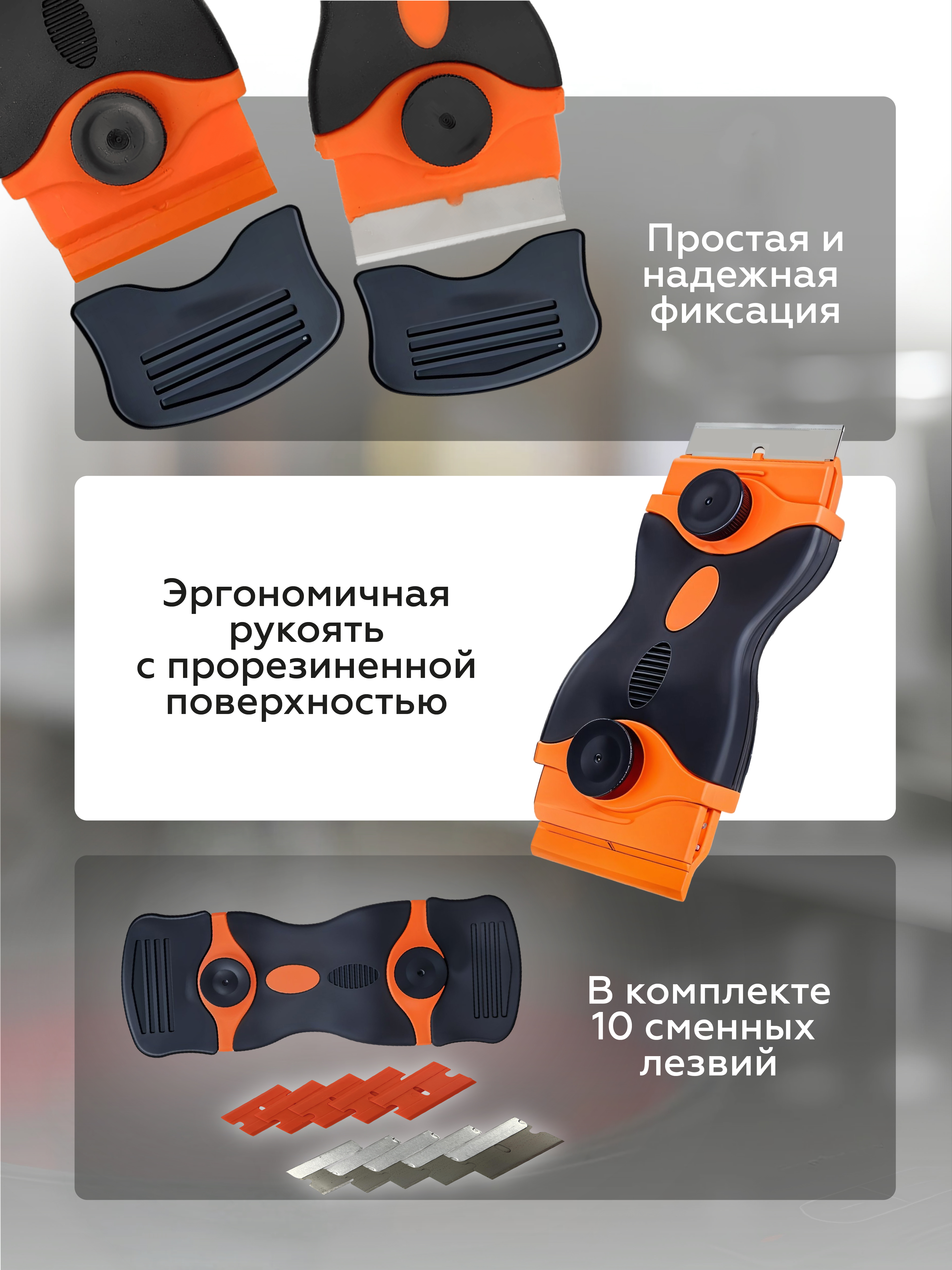 Скребок для плиты стеклокерамики PRO CLEANLY для чистки керамической и индукционной плиты с лезвиями двусторонний - фото 4