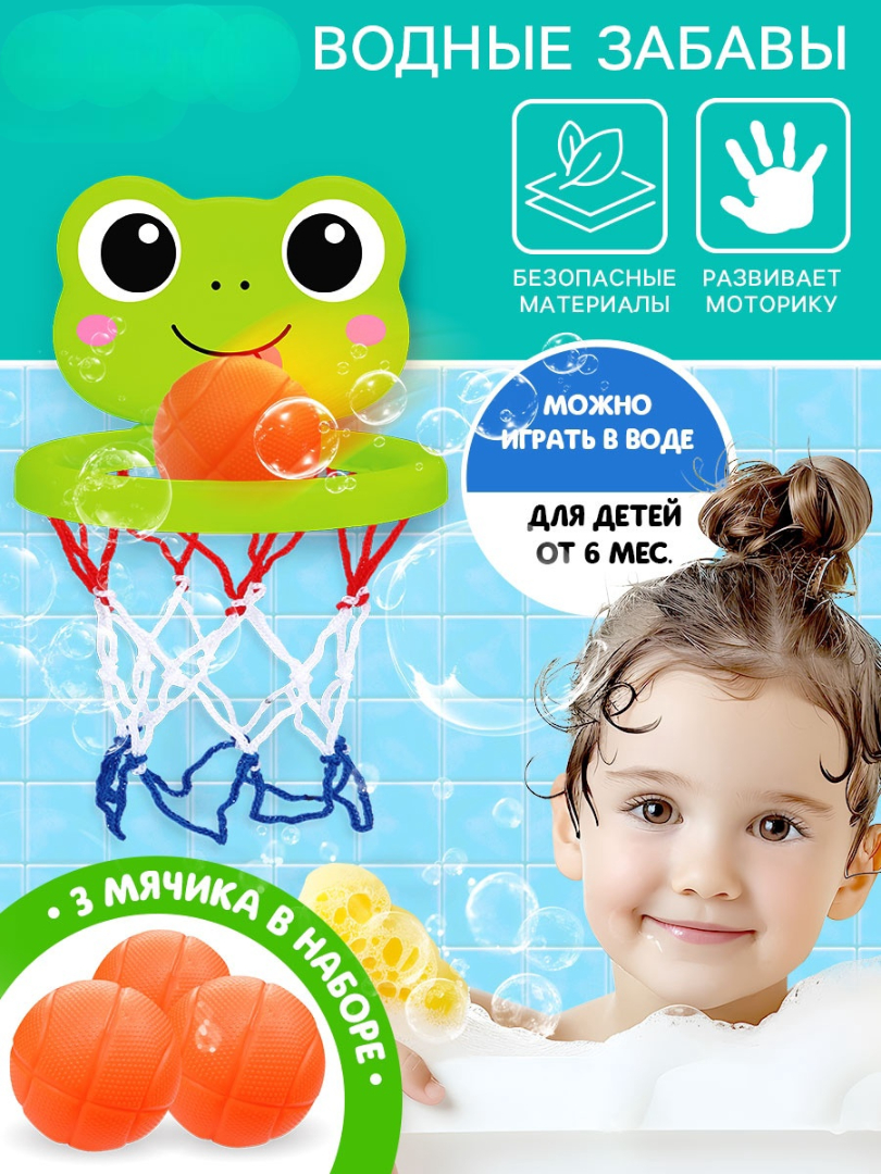 Игрушка Zabiaka - фото 1