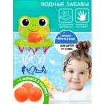 Игрушка Zabiaka