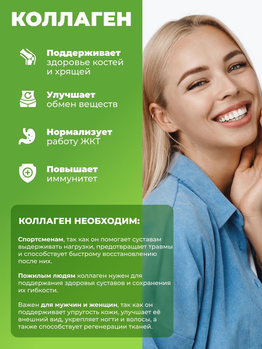 Коллаген порошок с витамином С Japan Formula для суставов и связок гидролизованный Клубника-сливки - фото 3