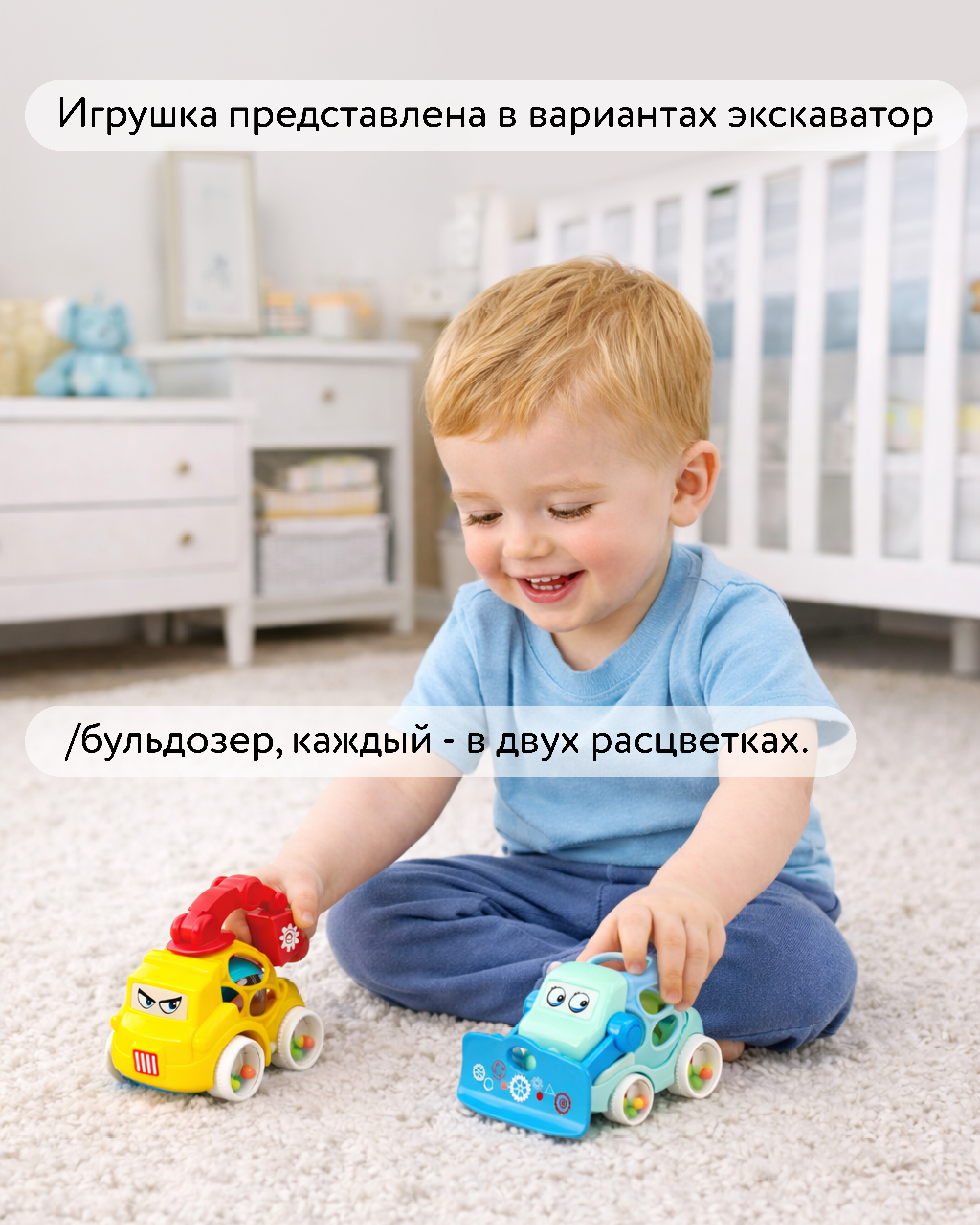 Автомобиль BabyGo в ассортименте - фото 2