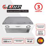 Вытяжка кухонная EXITEQ EX-1176 white