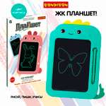 LCD планшет Bondibon
