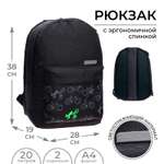 Рюкзак Calligrata Молодежка канцтовары