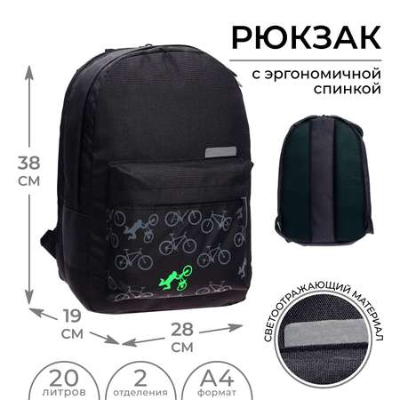 Рюкзак Calligrata Молодежка канцтовары