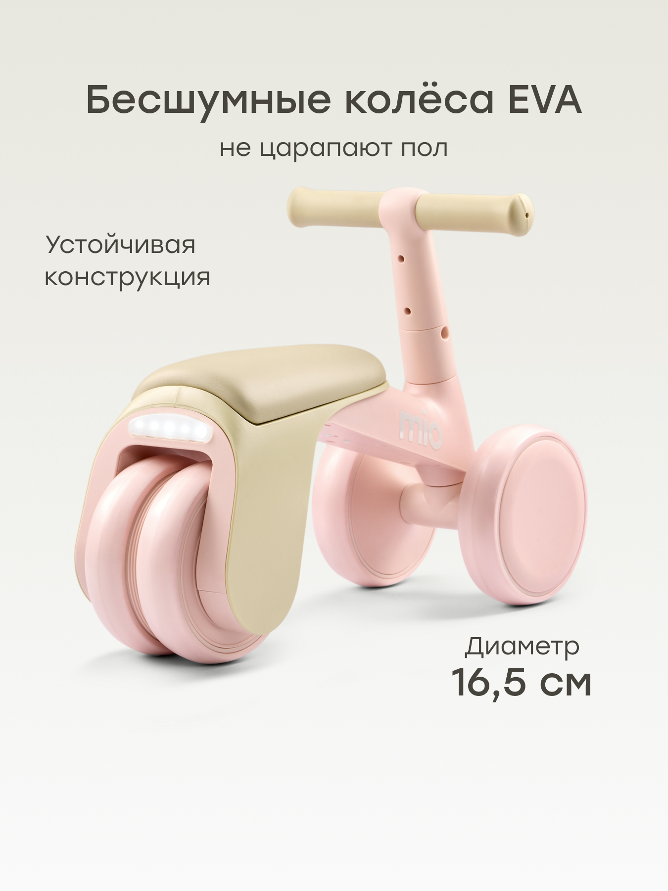 Трехколесный беговел Happy Baby - фото 4