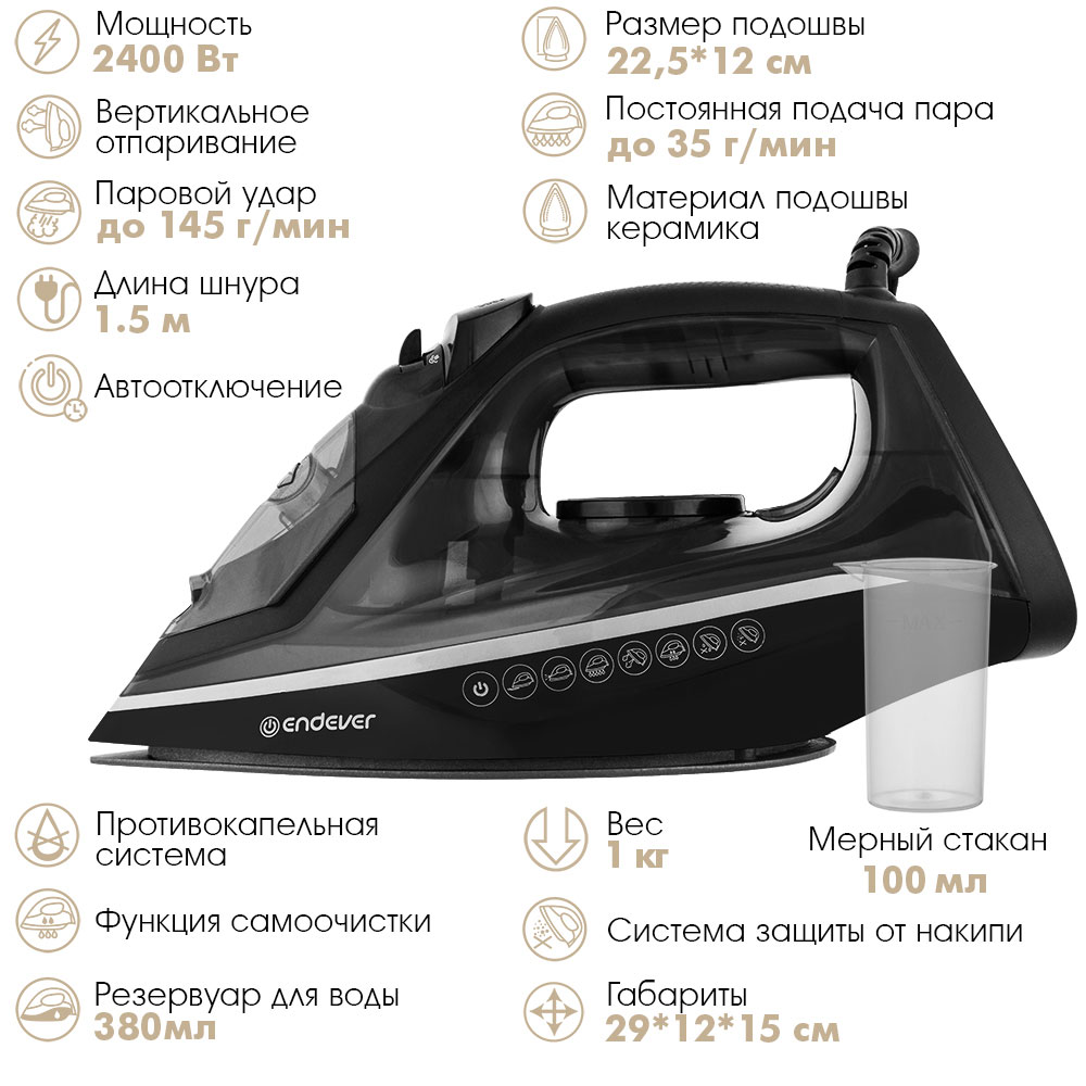 Утюг электрический ENDEVER Drlta-232 - фото 6