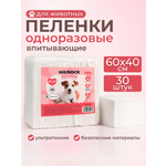 Пеленки одноразовые Доброзверики 60х40 см, 30 шт.