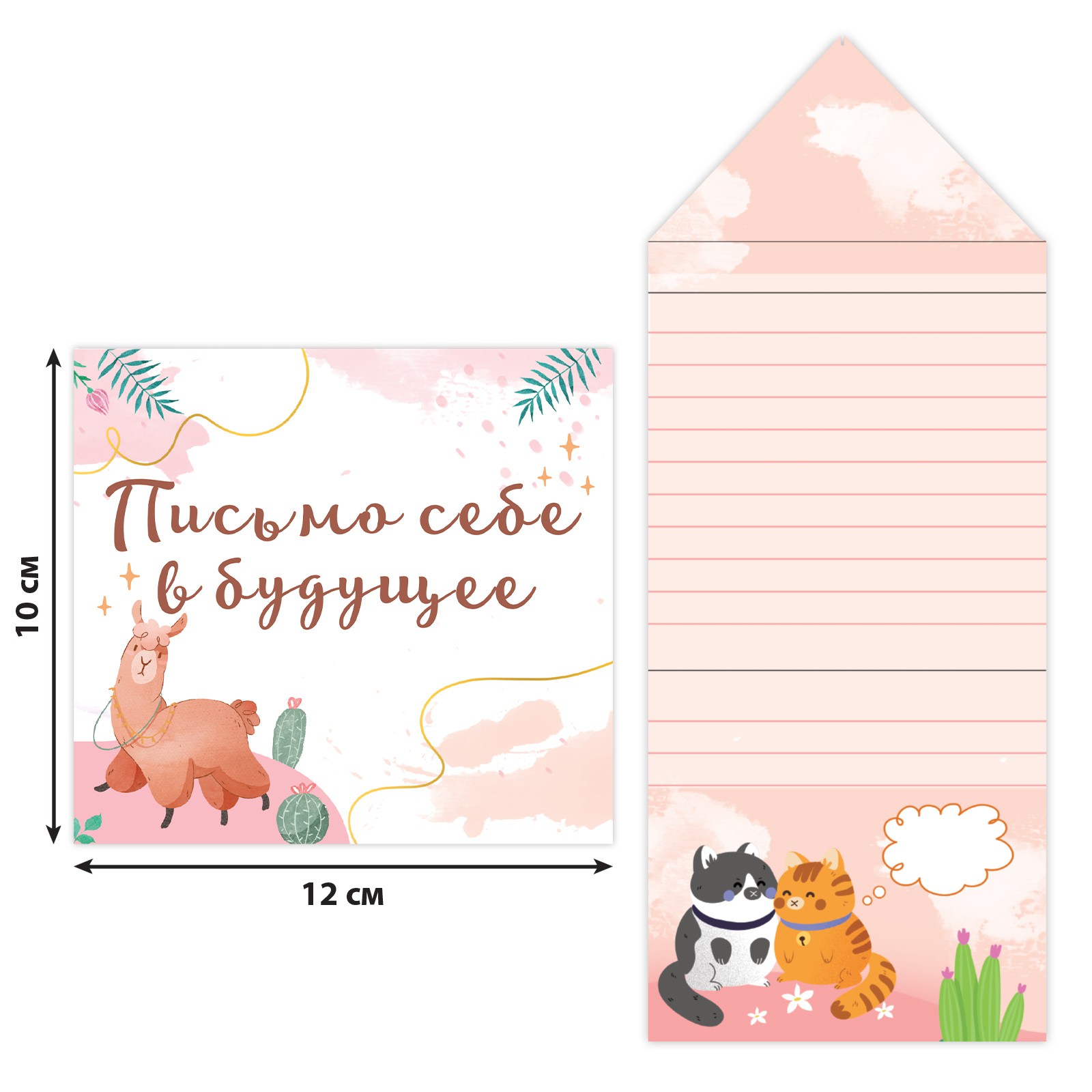 Набор современной девчонки Буква-ленд 6 книг карта желаний письмо наклейки - фото 5