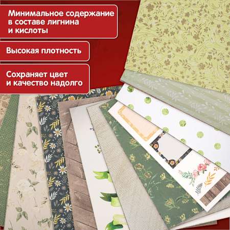 Цветная бумага Остров Сокровищ