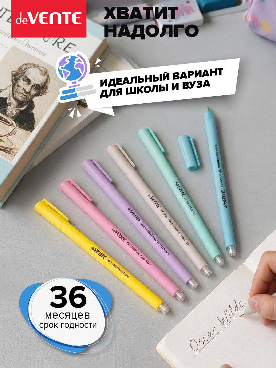 Ручка шариковая deVENTE 6 шт. - фото 4