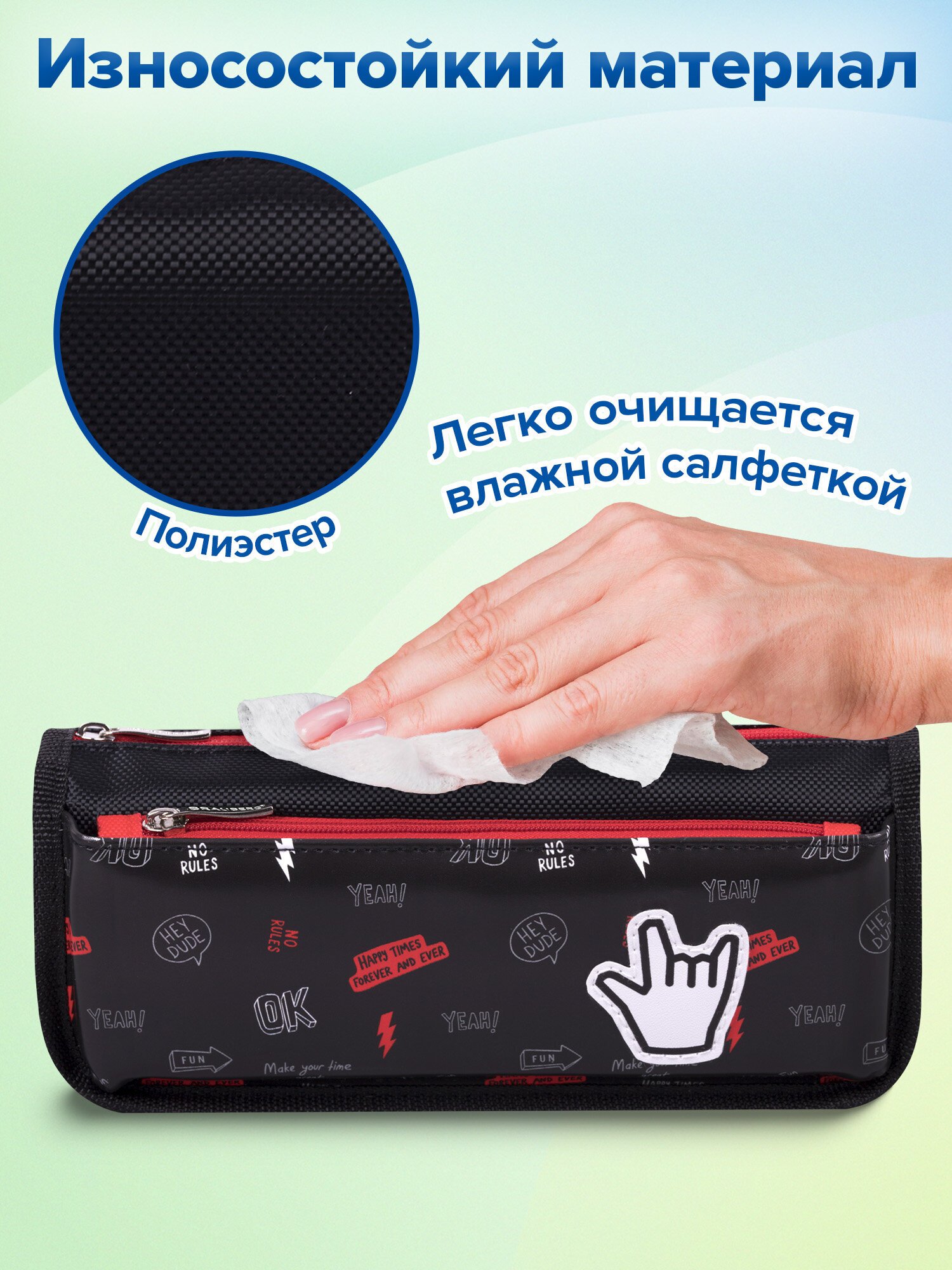 Пенал Brauberg атмосфера - фото 3