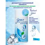 Дезодорант порошковый 35гр Grace Свежесть