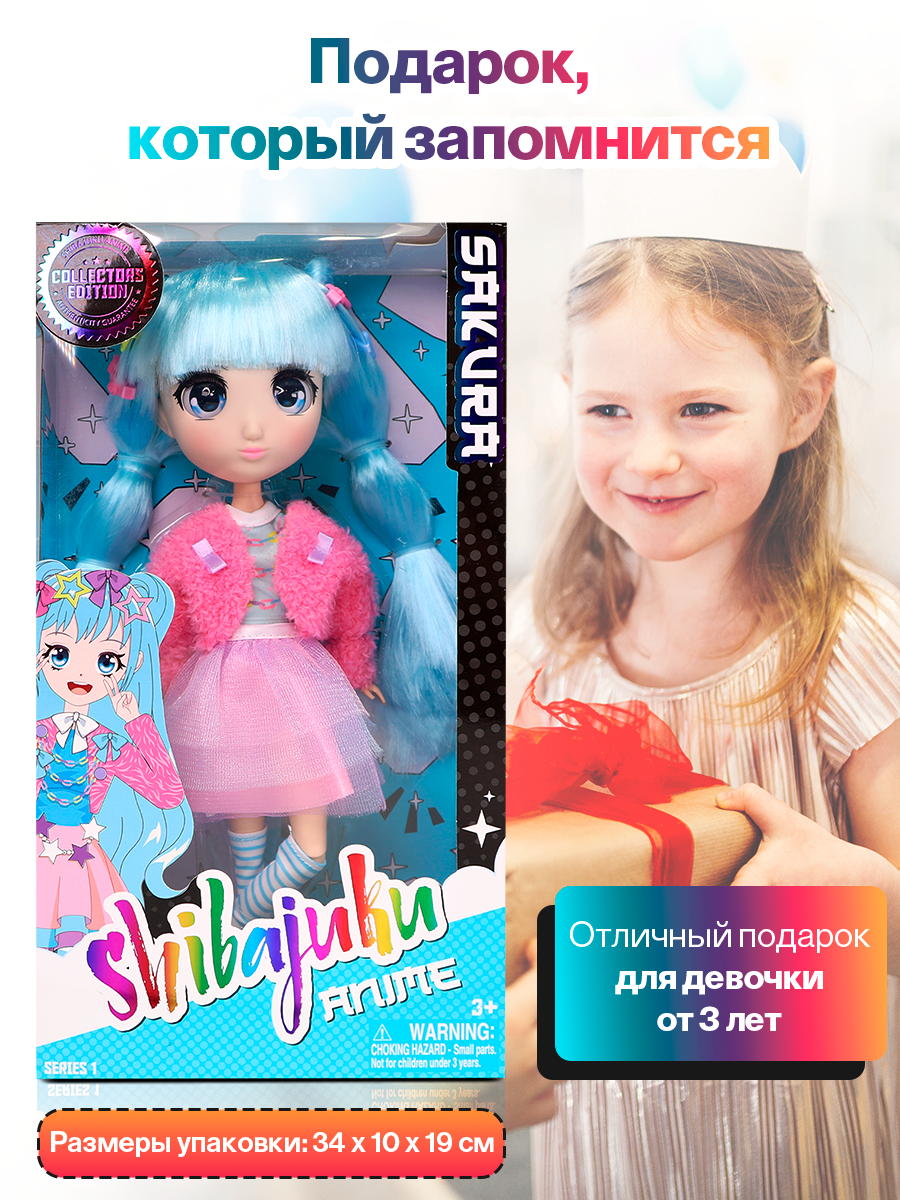 Кукла модельная Shibajuku Girls Sakura шарнирная высота 33 см HUN3033 - фото 6