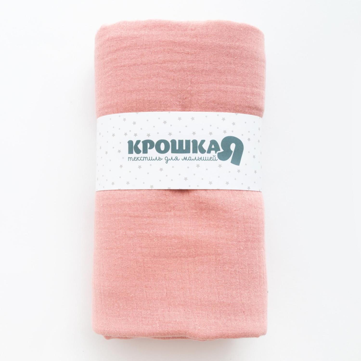 Пелёнка Крошка Я Rose муслин 100х130 см - фото 1