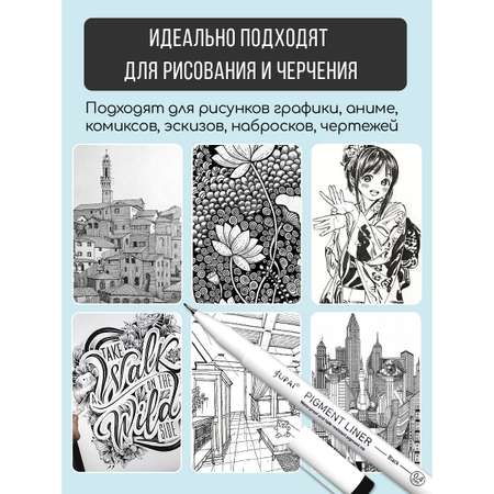 Ручка линер Jupai 9 шт.
