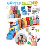 Игрушка Zeimas сортер Паровозик Ферма с ключиками