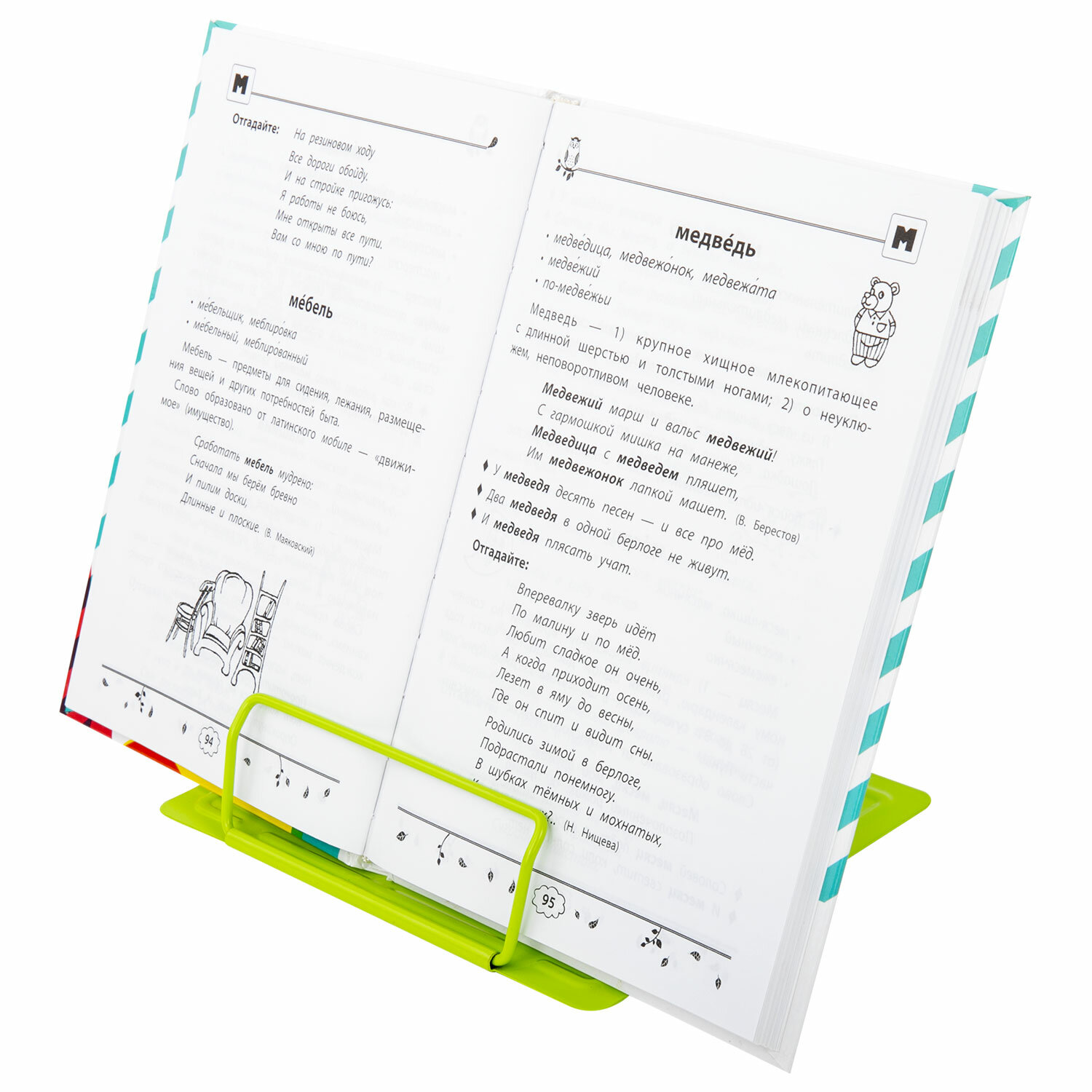 Подставка для книг Brauberg - фото 12