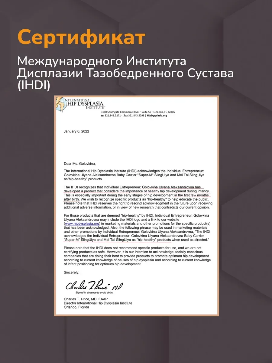 Эргорюкзак СлингУля Супер-м беби 2+ - фото 6