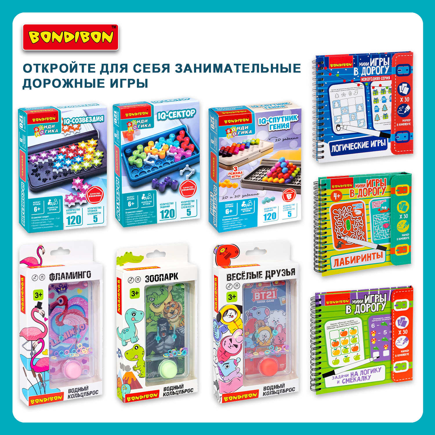 Настольная игра Bondibon логическая СЫРНЫЕ ЛАЗЕЙКИ - фото 13