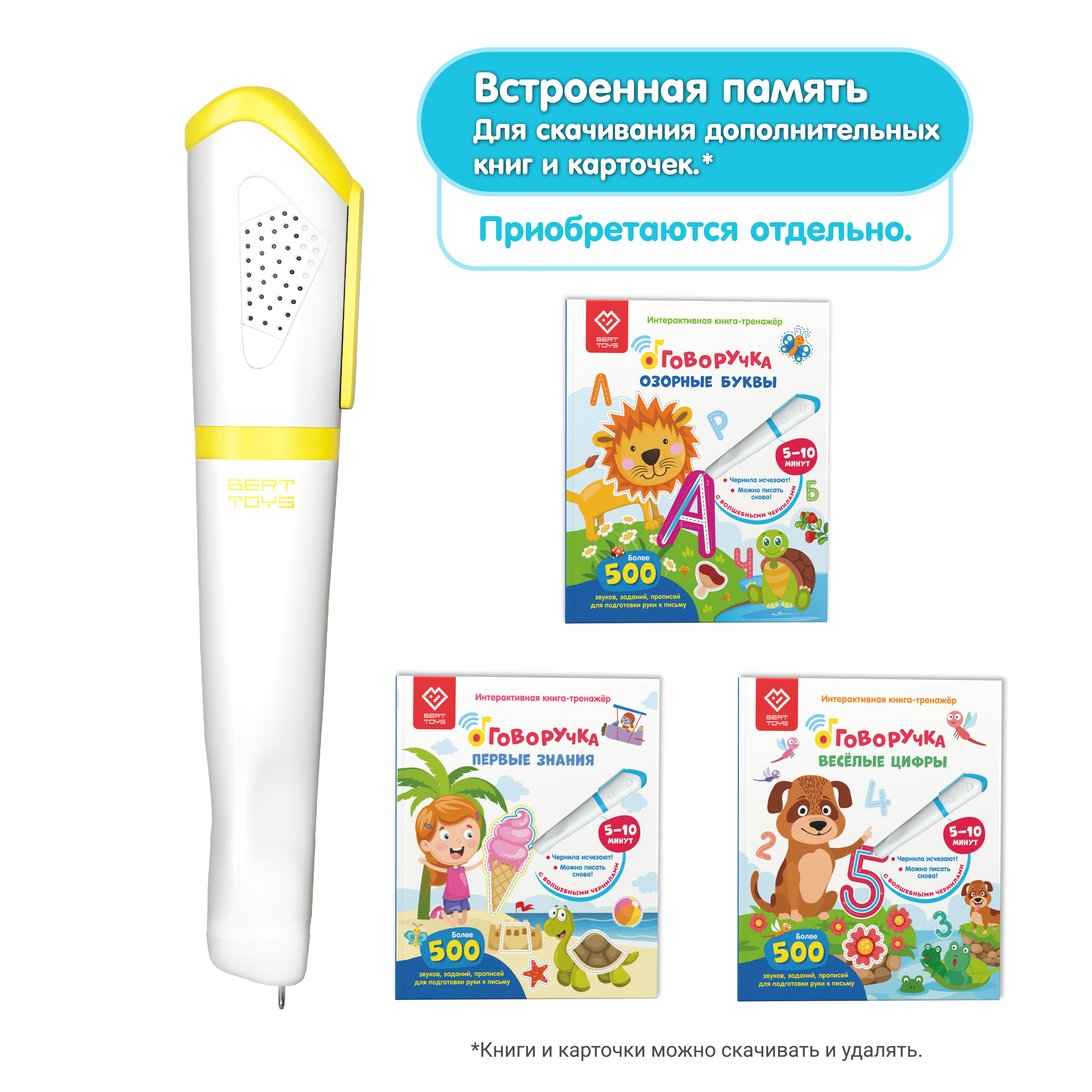 Игрушка BertToys Говоручка - фото 7