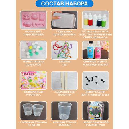 Сквиш FAVORITSTAR DESIGN