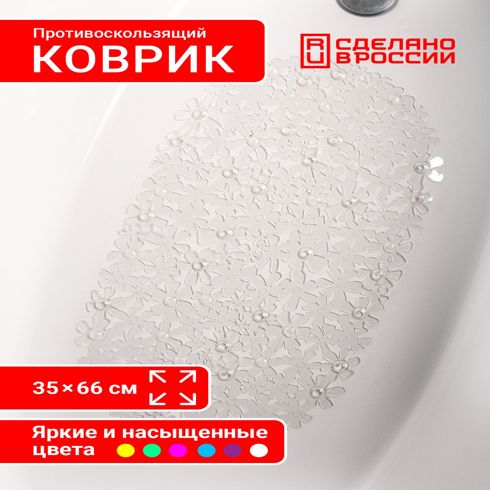 Коврик для купания Varmax - фото 2