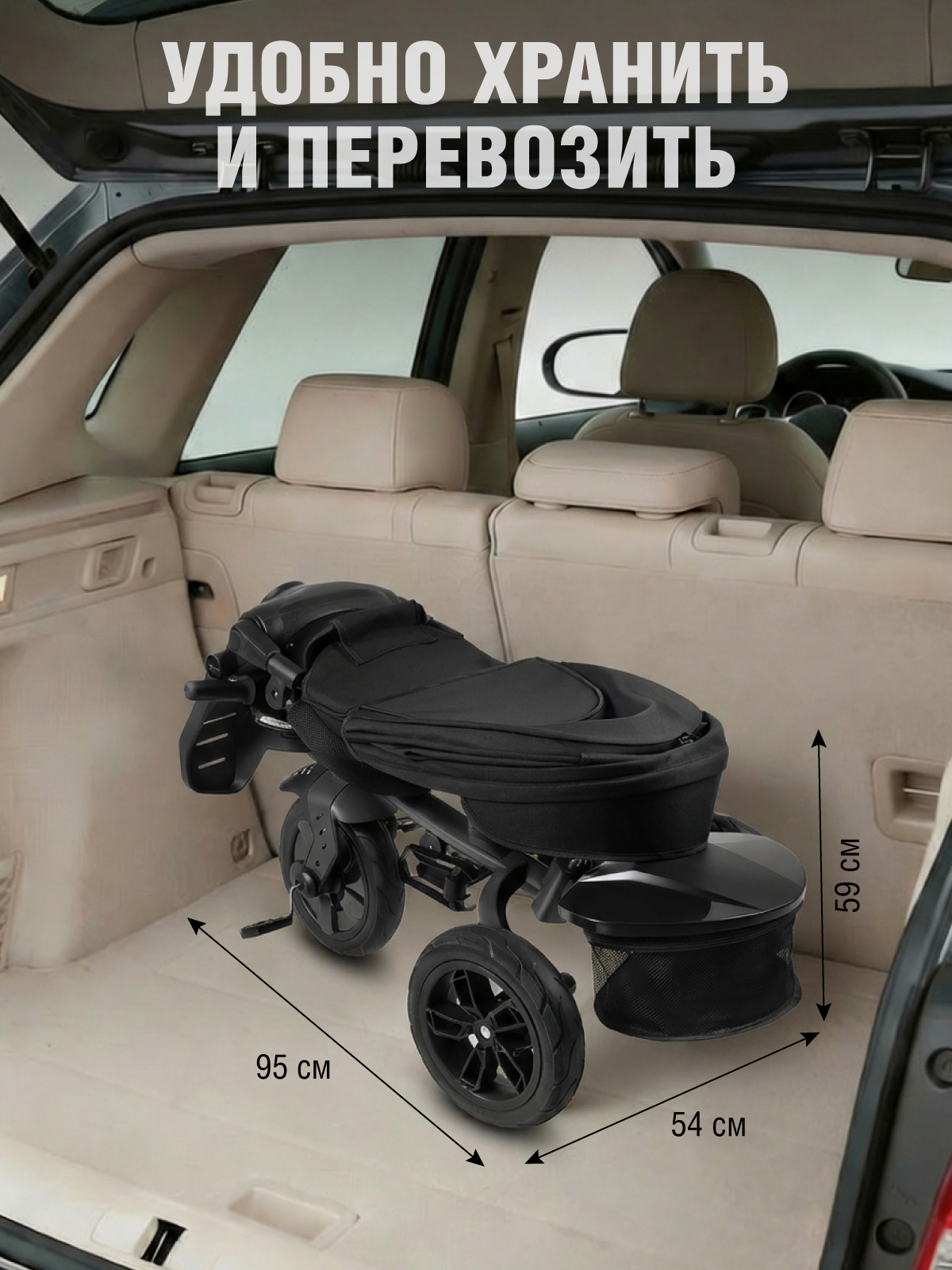 Трехколесный велосипед CITYRIDE - фото 13