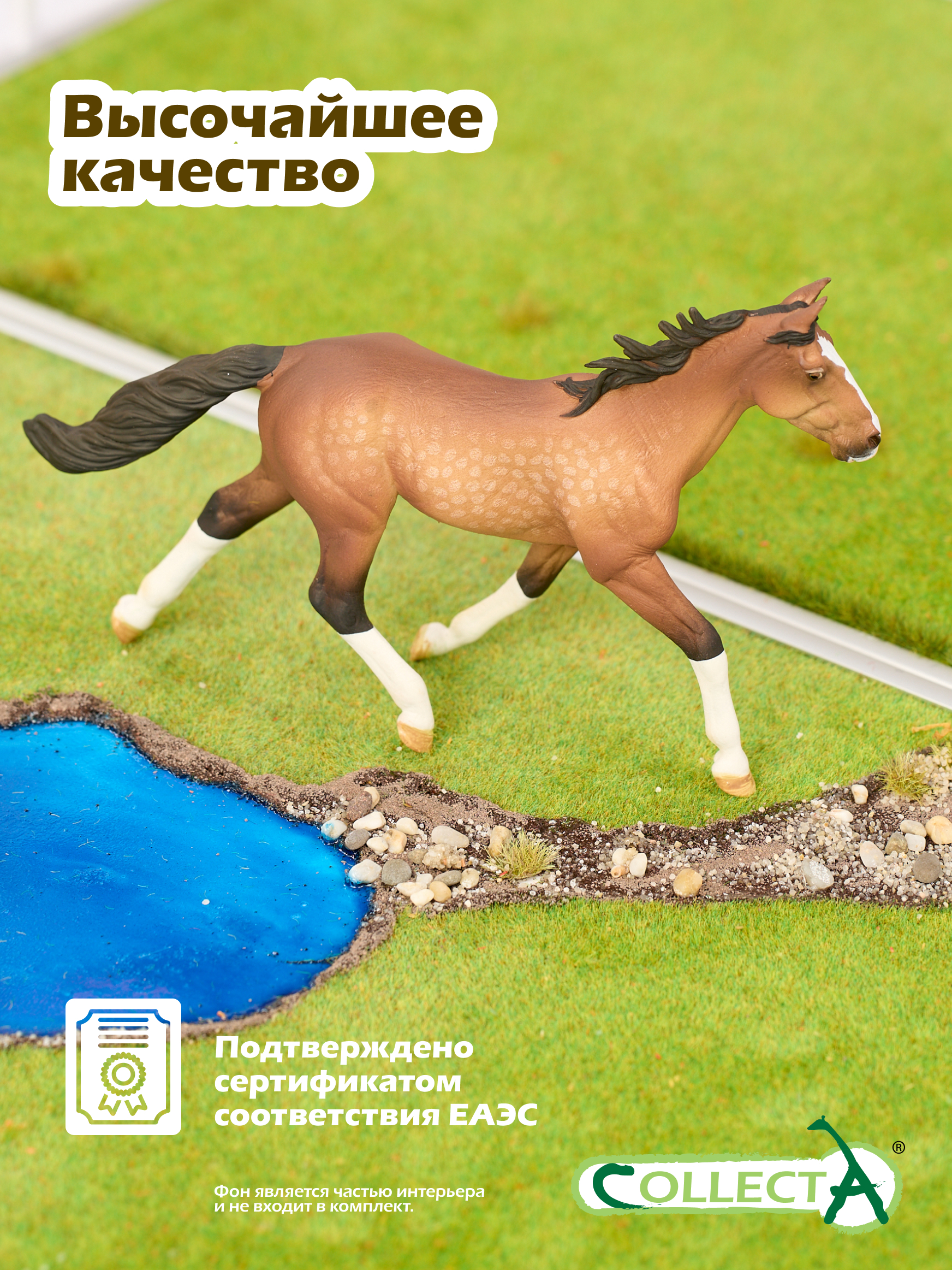 Фигурка Collecta Лошадь стандартбредный жеребец - фото 5