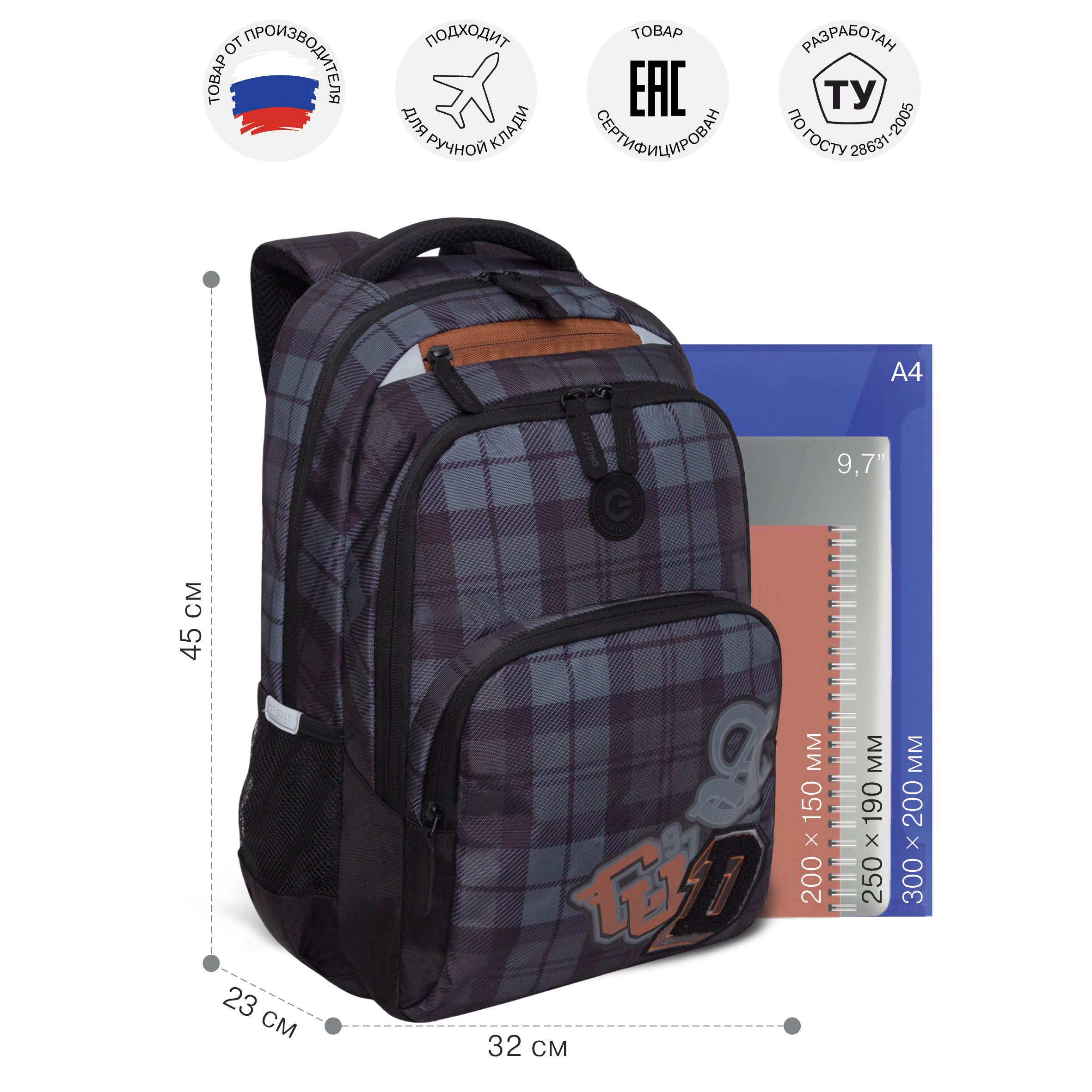 Рюкзак Grizzly - фото 5