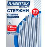 Стержень RABBITEX 25 шт.