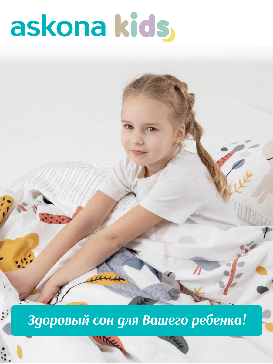 Комплект постельного белья askona kids Зоопарк 2 предм. - фото 4