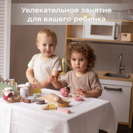 Игровой набор LUKNO продукты