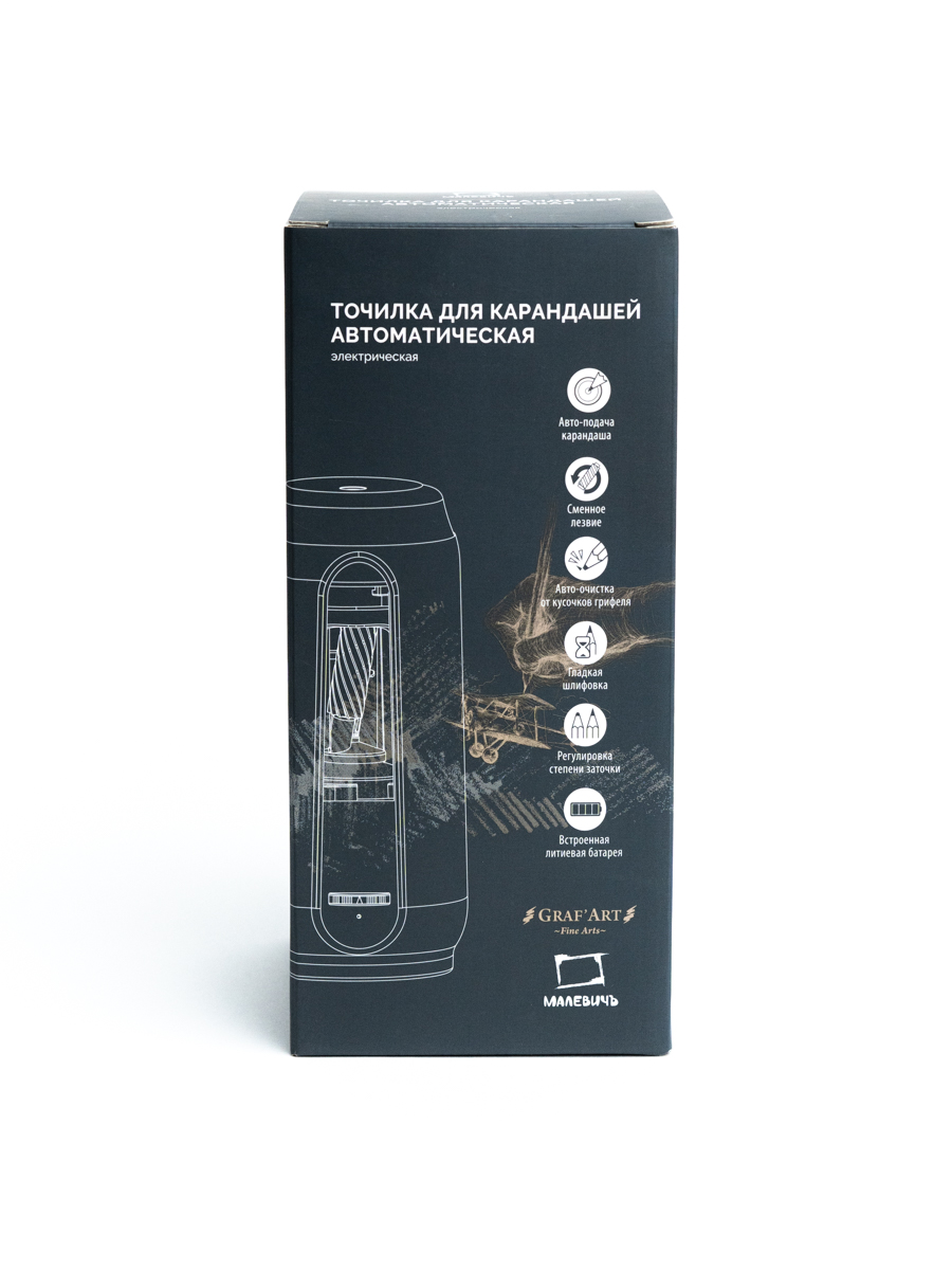 Точилка Малевичъ Автоматическая - фото 13