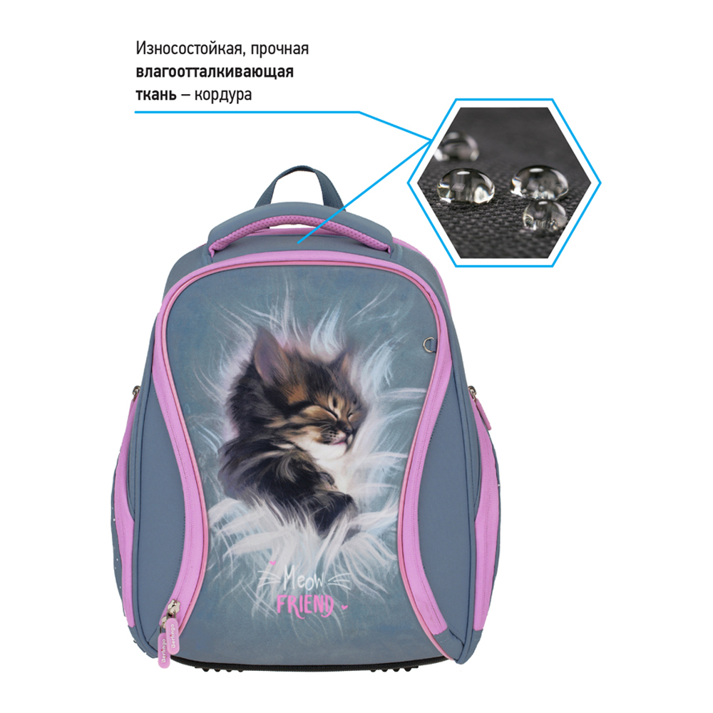 Ранец BERLINGO Nova Meow friend - фото 3