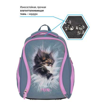Ранец BERLINGO Nova Meow friend