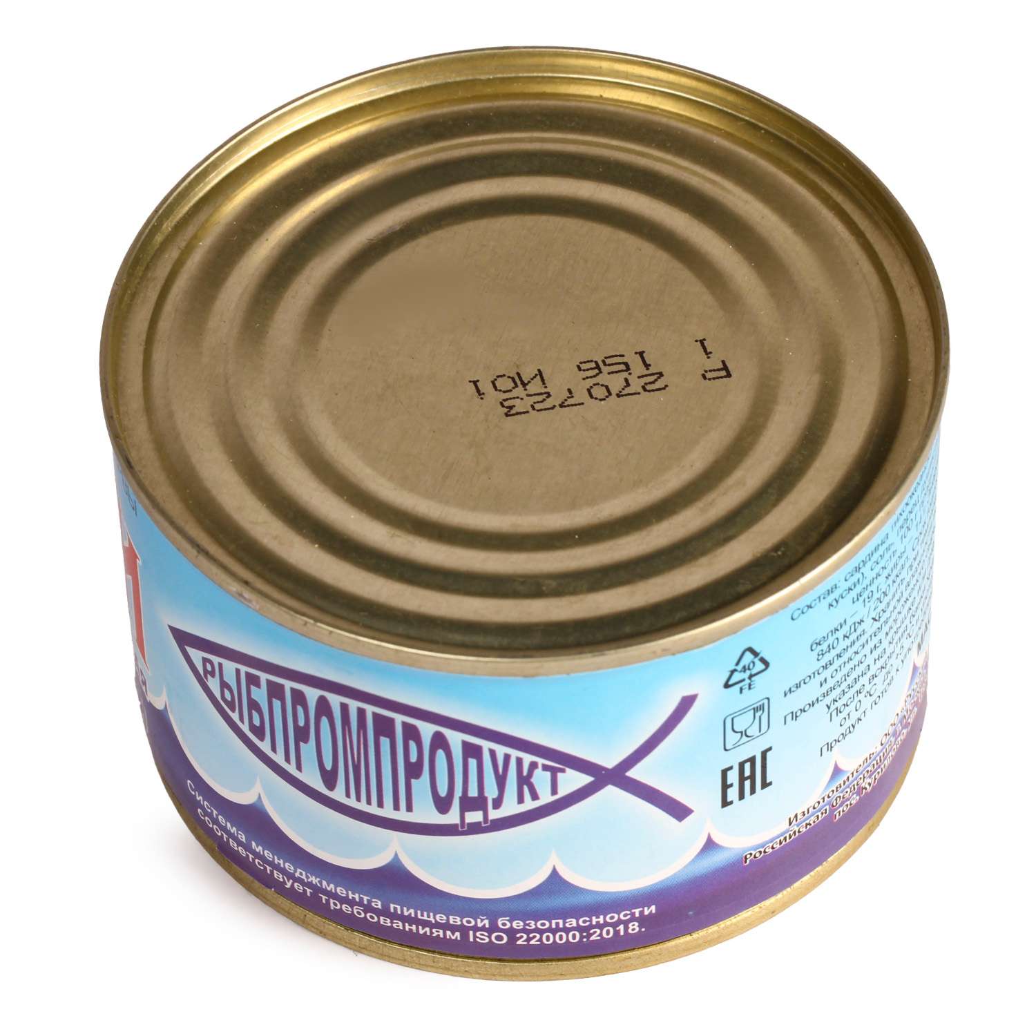 Сардина Рыбпромпродукт Иваси натуральная 240г - фото 2