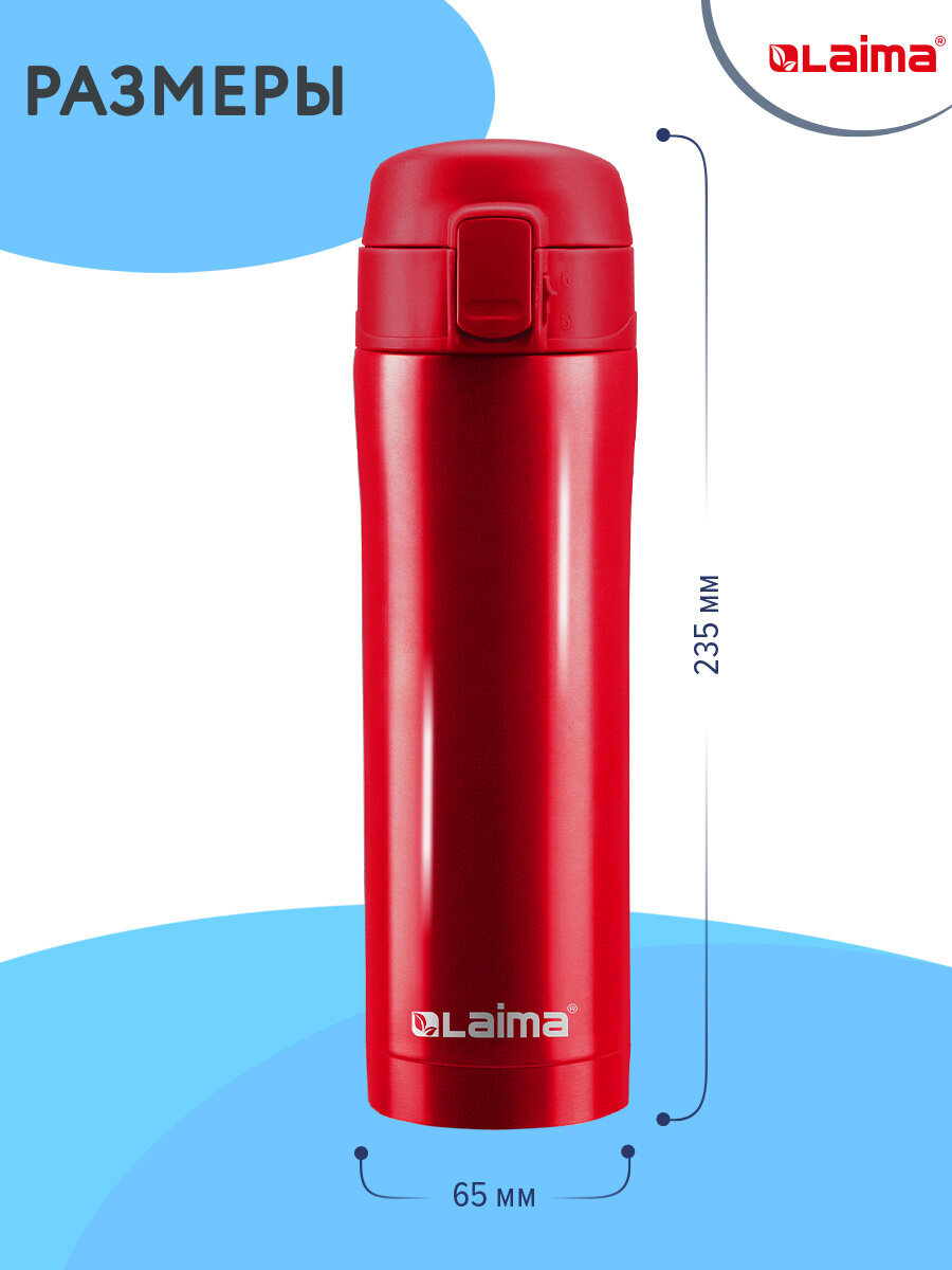 Термокружка Лайма автомобильная 470 мл термостакан для кофе и чая - фото 5