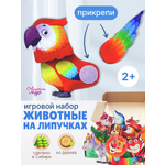 Пазл деревянный Совушкина лавка зверомикс