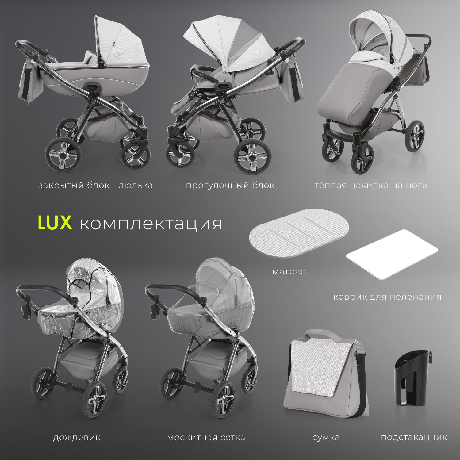 Коляска 2 в 1 Nuovita - фото 13