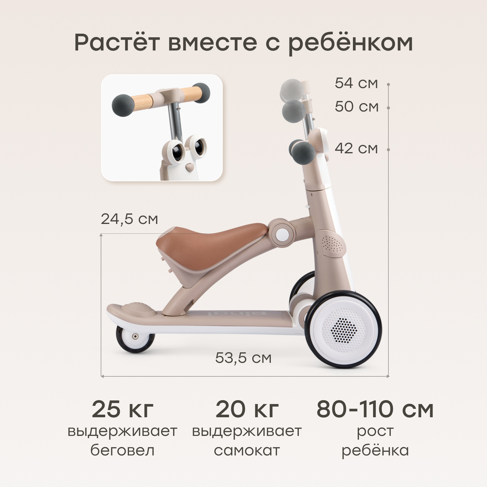 Трехколесный беговел Happy Baby - фото 3