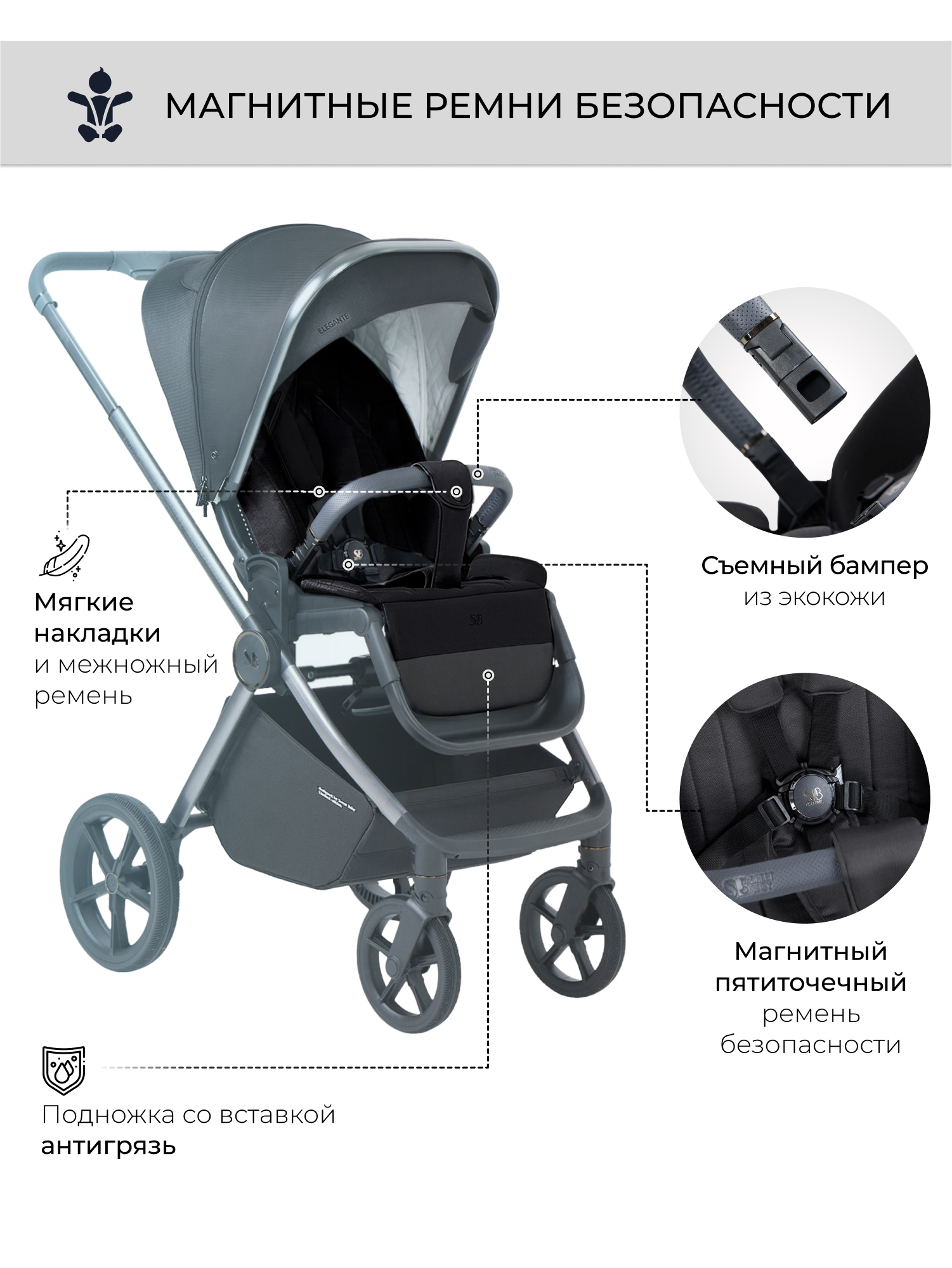 Коляска 2в1 Sweet Baby Elegante BRD Black черный - фото 8