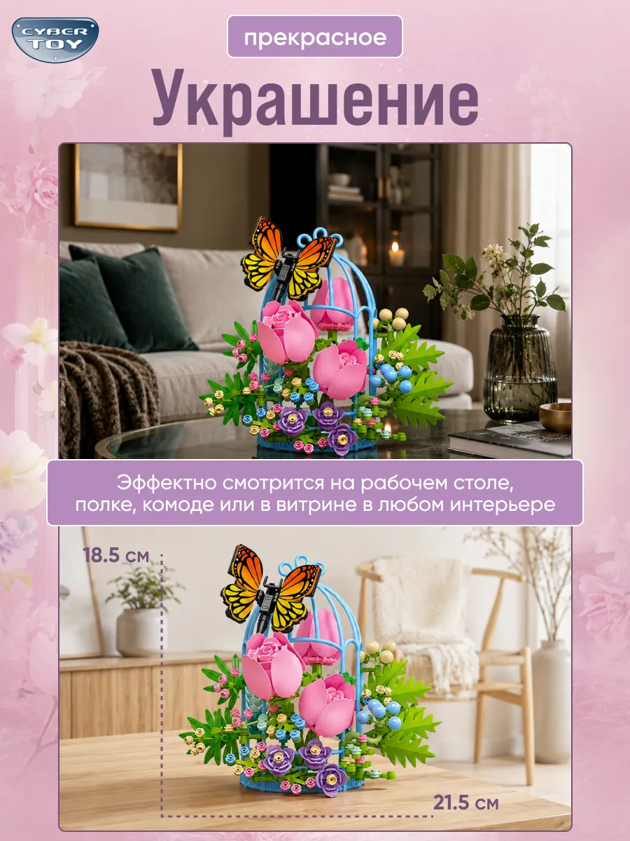 Конструктор CyberToy 384 дет. - фото 6