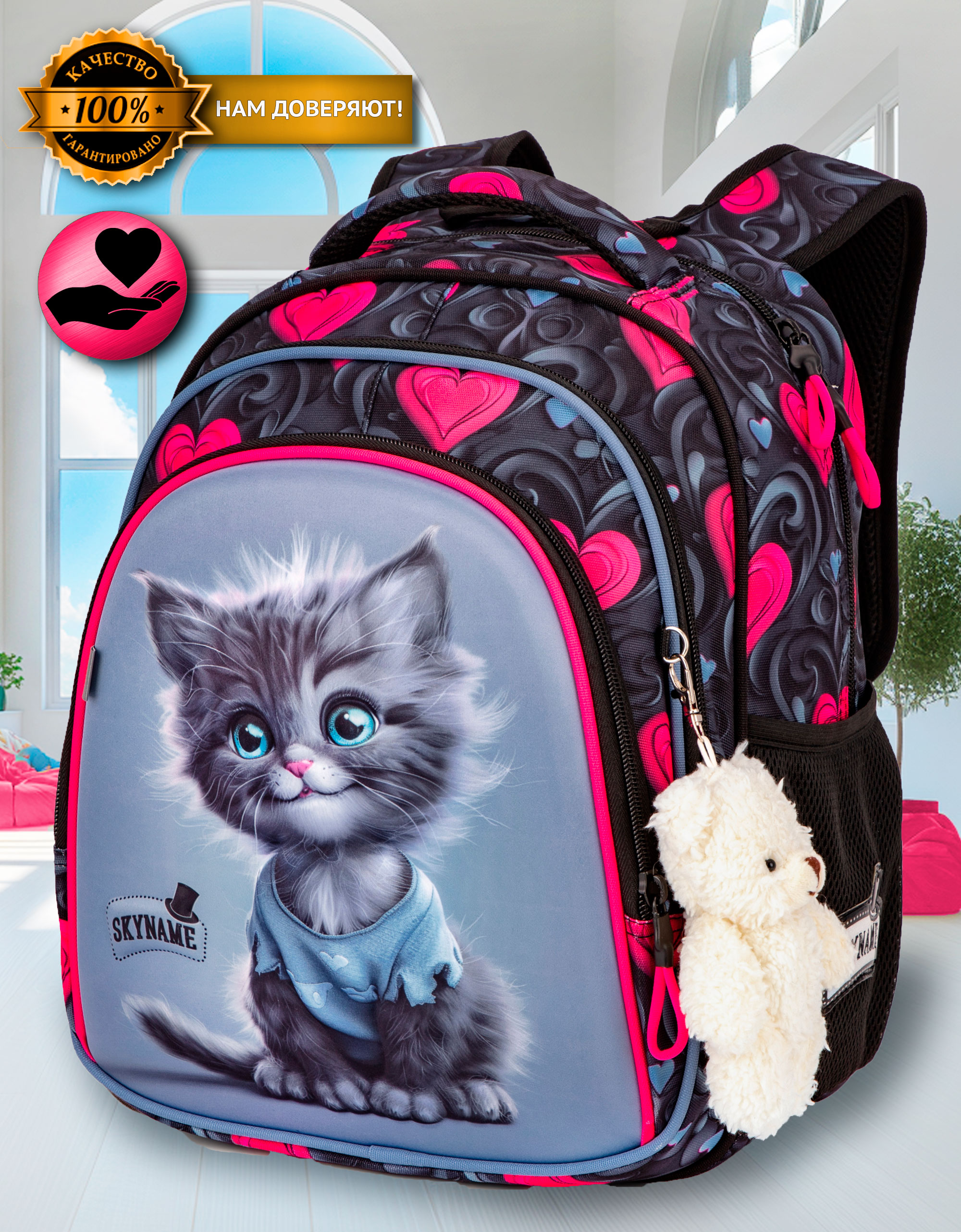 Рюкзак SkyName - фото 8