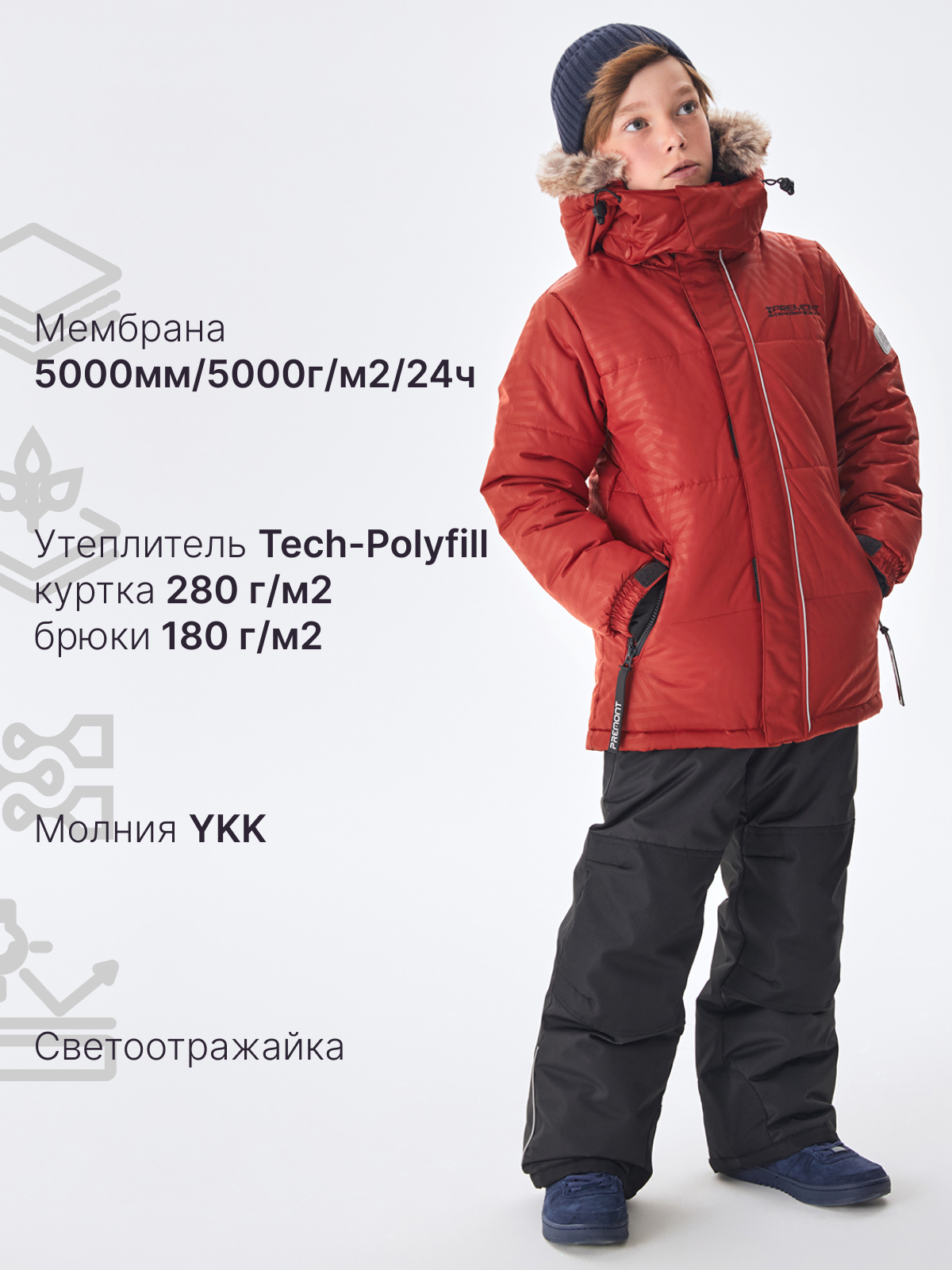 Комплект Premont WP322708RED - фото 3