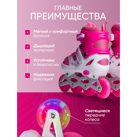 Роликовые коньки Saimaa 35