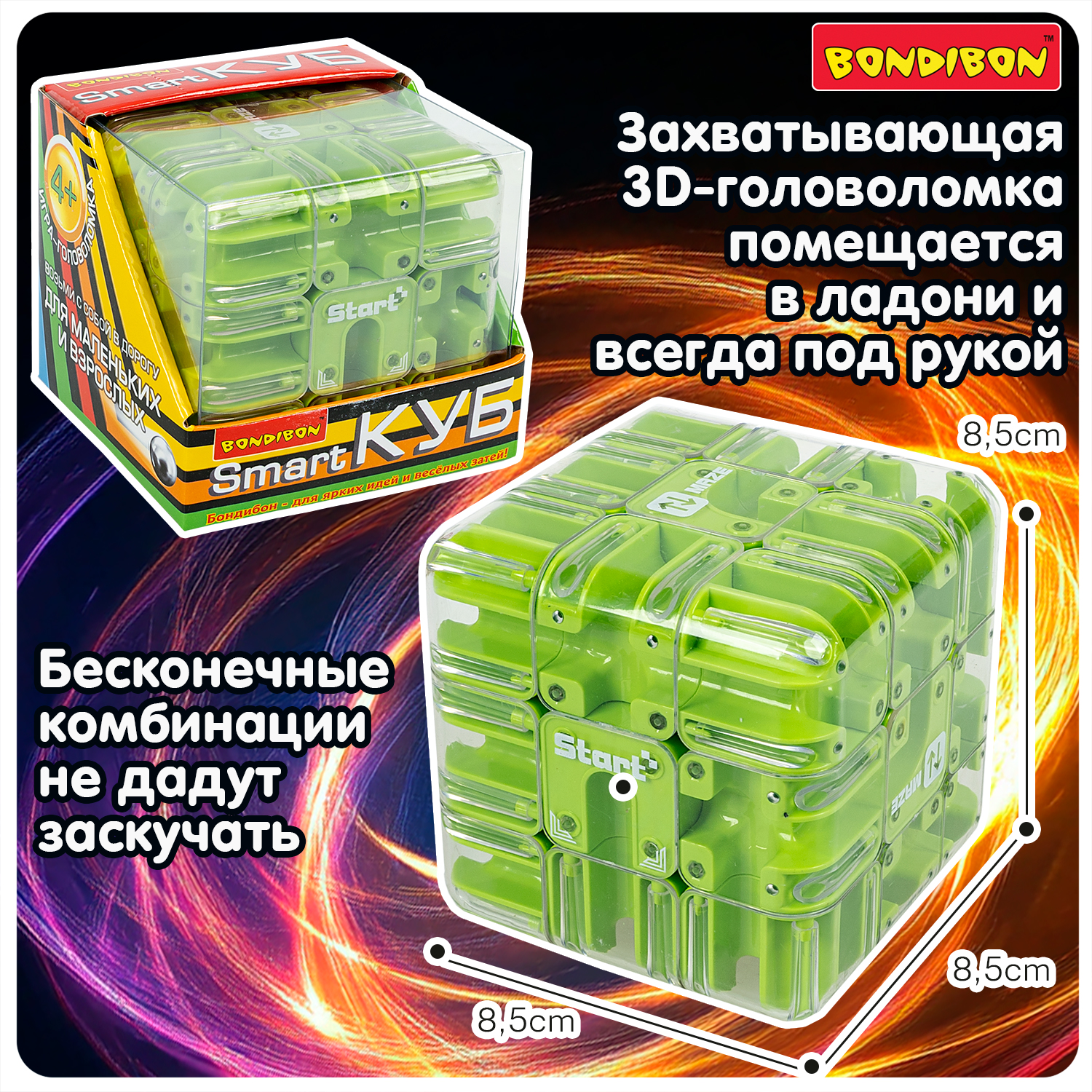 Настольная игра Bondibon Головоломка 3D Smart КУБ - фото 4