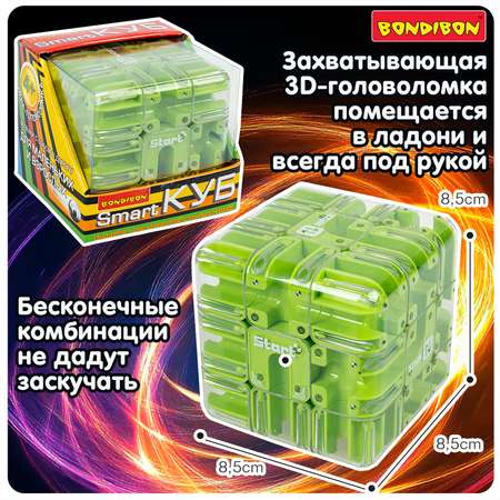 Настольная игра Bondibon Головоломка 3D Smart КУБ